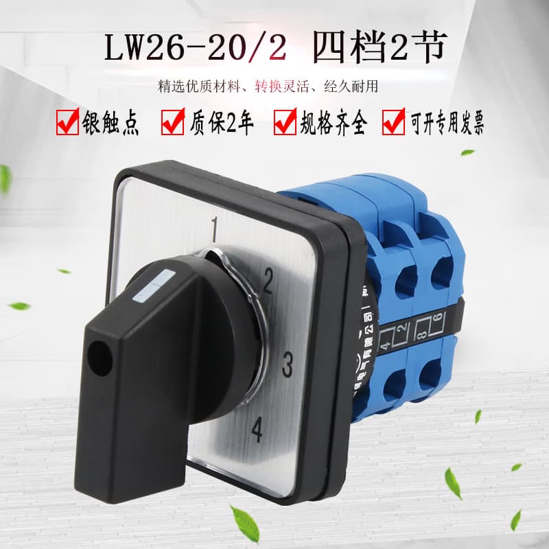 Universal Changeover Switch 4-Position 2-Section LW26-20/2 1-4 Position Switching Selector Rotary Combination