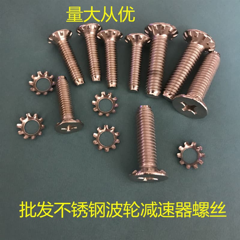 Washing machine impeller, turntable, water vane, and base screws (6mm/8mm stainless steel screws) - Accessories