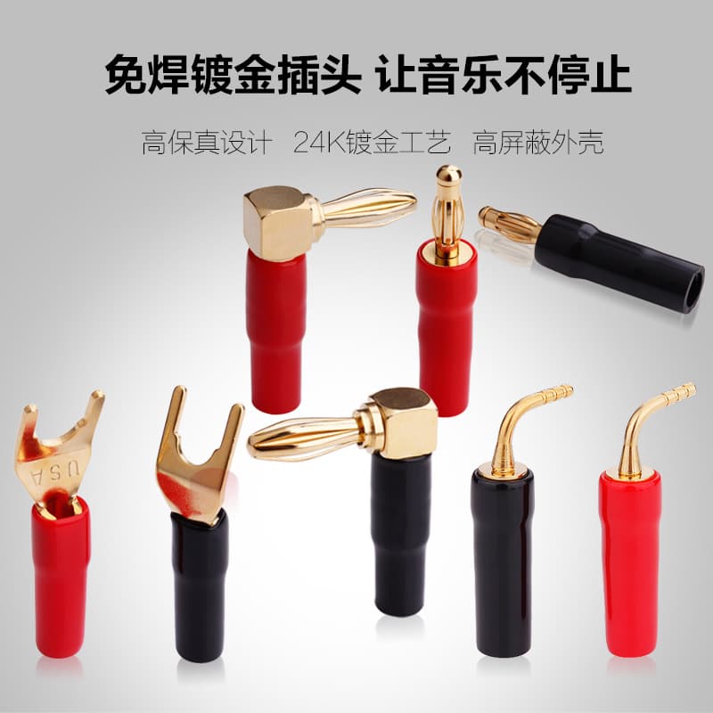 Pure Copper Gold-Plated Speaker Wire Plug Banana Plug / Y Spade / Pin Plug DIY Terminal Amplifier Speaker Connector 4mm Hole