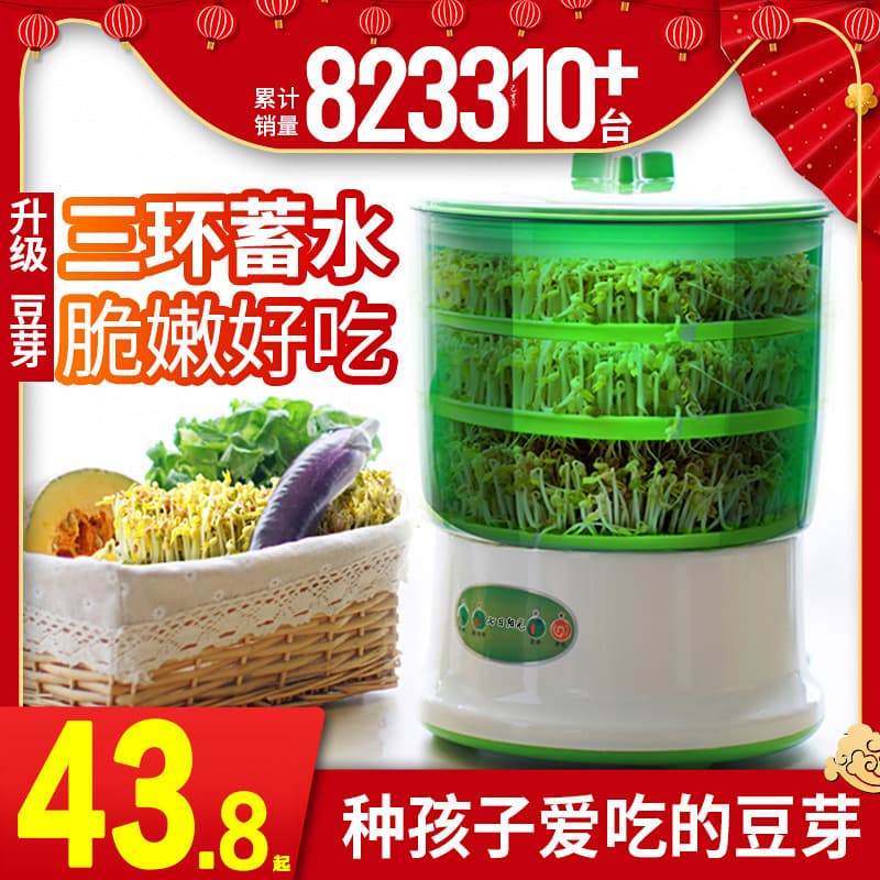 Automatic Smart Bean Sprout Machine, Large DIY Container for Small-scale Mung Bean Sprouting