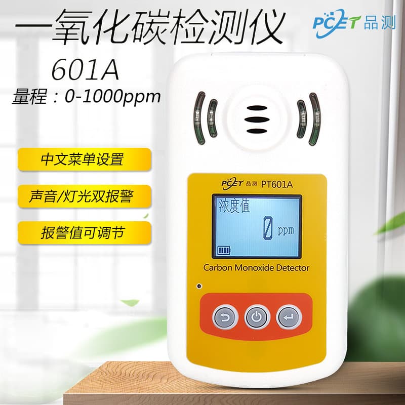 PECT 601A High Precision Carbon Monoxide Detector Alarm Portable CO Concentration Tester Monitor