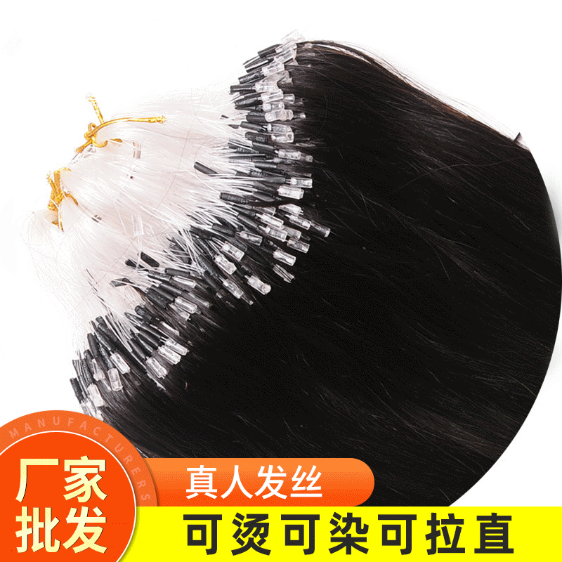 Nano Heat Shrink Tube Hair Extension Bundles Factory Wholesale Real Human Hair Crystal Thread Invisible Seamless Hair Extension Glass Hair Extension