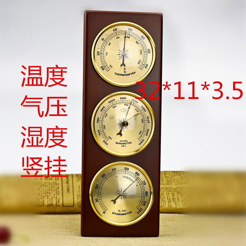 Precision Automatic Weather Station Barometer Thermometer Hygrometer Wall Mounted Wooden Base Desktop Stand Three in One