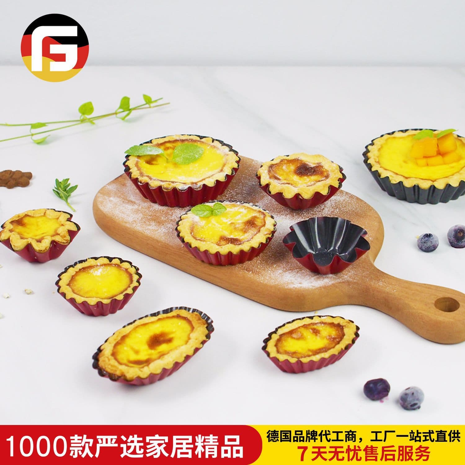 Multi-Size Egg Tart Mold Set, Flower-Shaped Portuguese Tart Mold, Non-Stick Round Cake Mold, Oven Baking Pan Kit