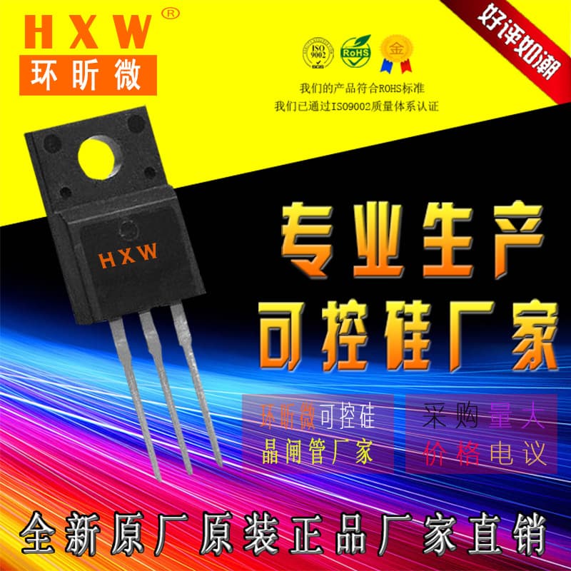JCT1208C JCT1208E JCT1208K Thyristor Voltage Regulator Price