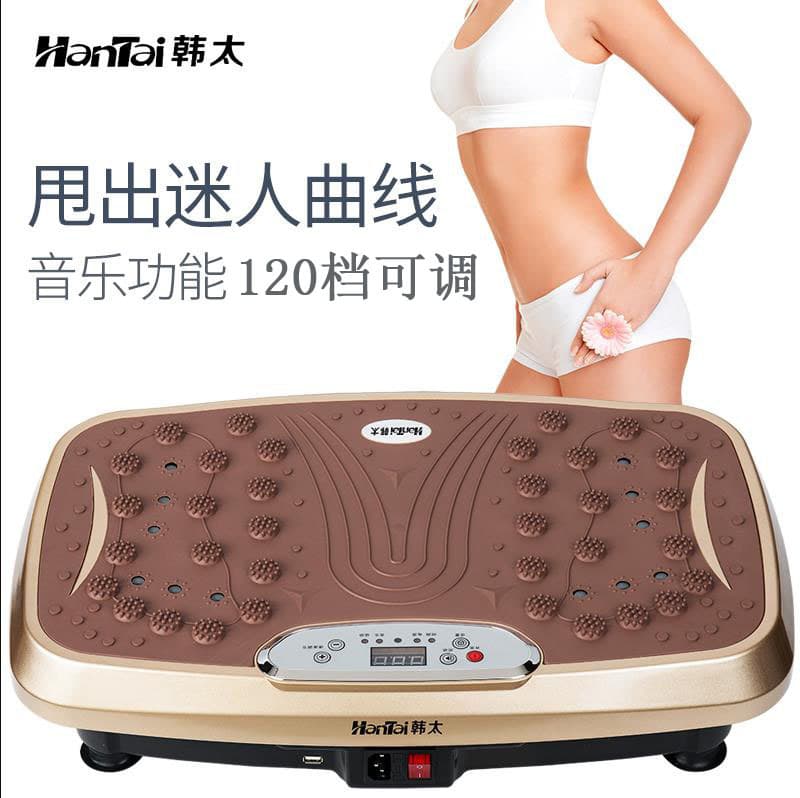 Hantai fat removal machine, body shaping machine, bodybuilding machine, lazy shake machine, home fitness equipment manufacturer wholesale