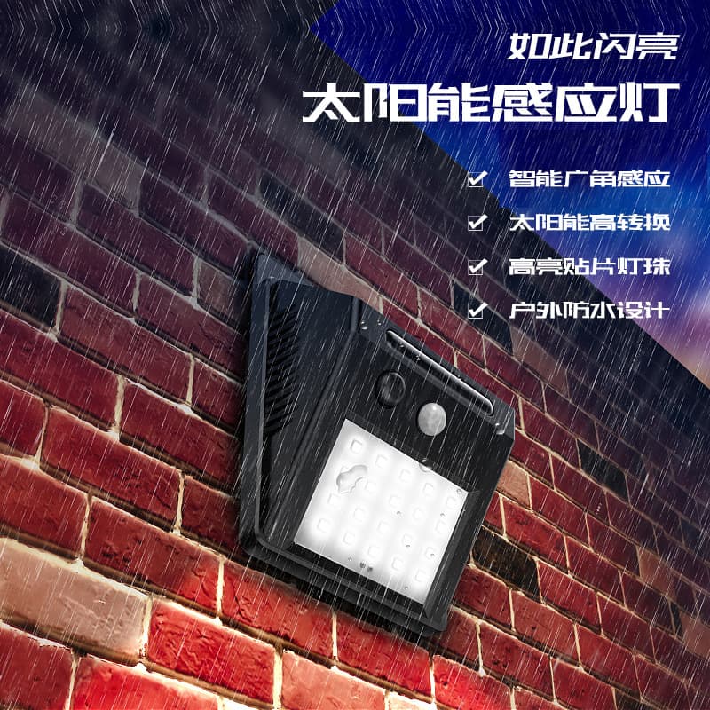 Solar Wall Lamp 20led Induction Courtyard Outdoor Garden Villa Home Use Solar Light Camping Lamp