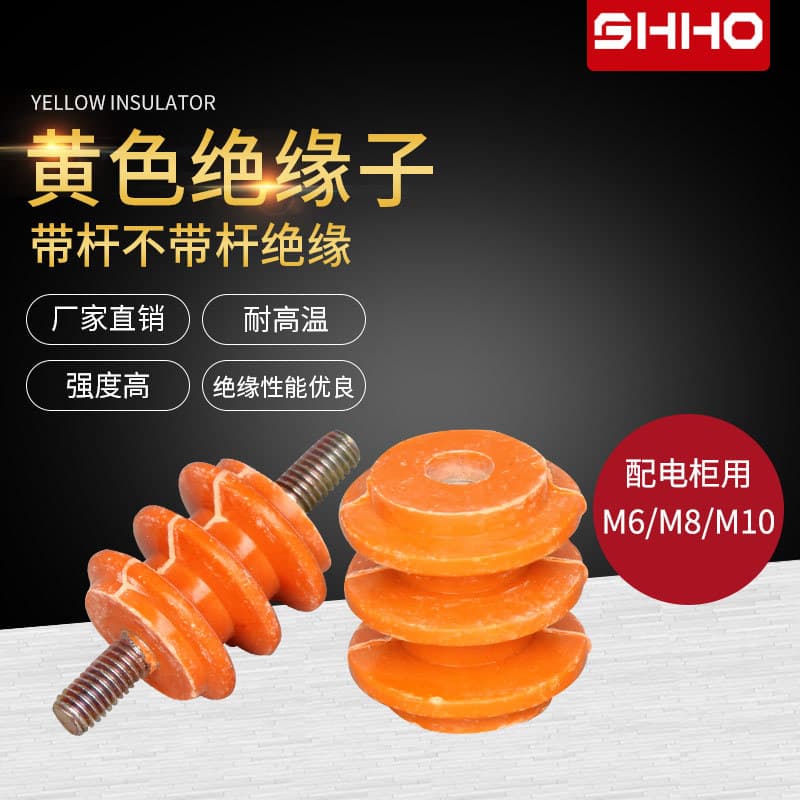 25 30 40 M6 M8 Rod With Screw Rod Insulator Low-Voltage Insulator Glass Ring Insulator Yellow Insulator