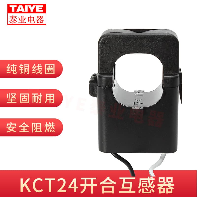 KCT24 Split-Core Current Transformer 100, 200, 200/5A Openable/Open-Type Current Transformer
