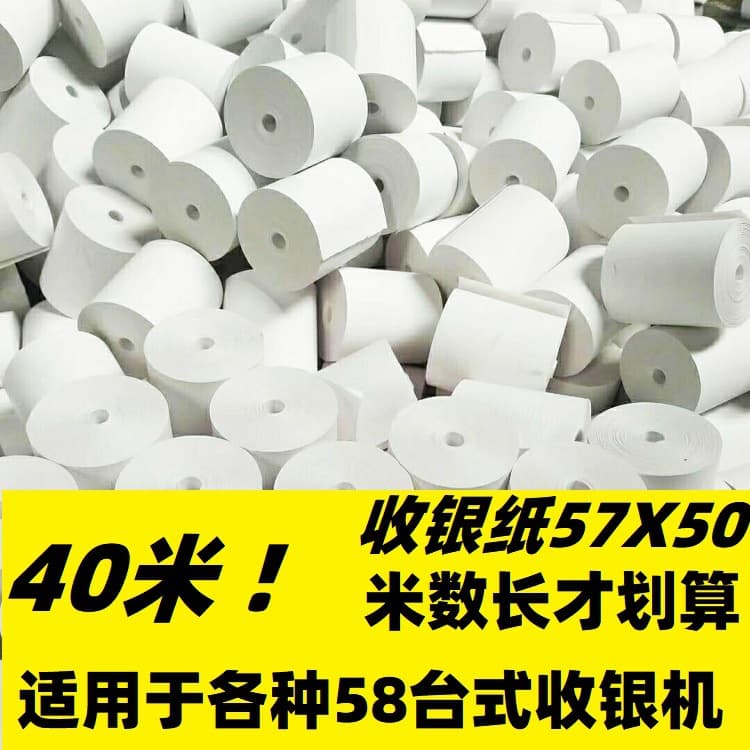 Thermal Receipt Paper 57*50 Thin Type 40m 30m, Supermarket Takeaway Fruit Store Cash Register Printing Paper 5750 Thermal