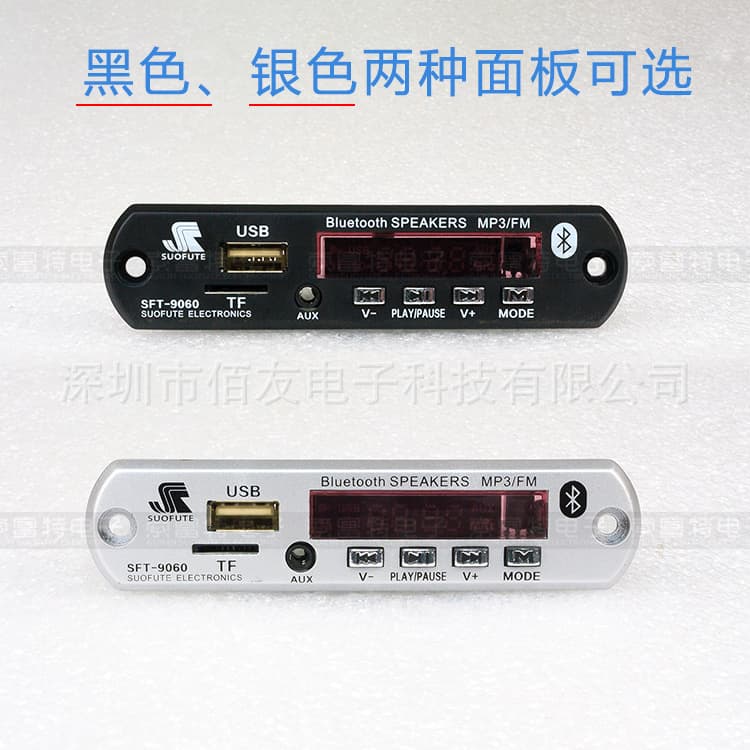 Bluetooth Audio Receiver Lossless Decoding Board Bluetooth Call Module MP3 Bluetooth Decoder Player 12V