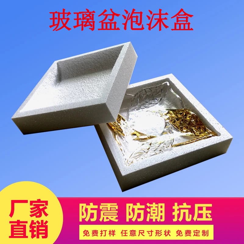 Styrofoam box glass cup packaging foam box Yiwu manufacturer foam block eps foam custom packaging