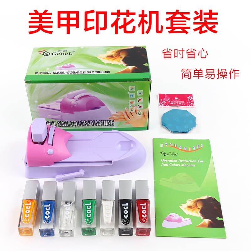 Nail Art Printing Machine Handmade Nail Polish Painting Machine Set Nail Art Painting Machine DIY Manual Nail Art Printing Machine