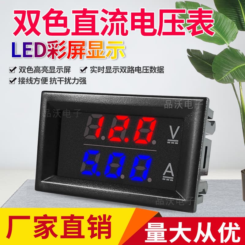Portable Digital Multimeter Ac/dc Voltage Meter Handheld Electrician Tool Manual Range Backlight Display