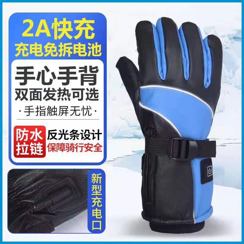 Electric Heating Gloves Lithium Battery Charged Winter Warm Gloves Unisex Outdoor Cold Protection
