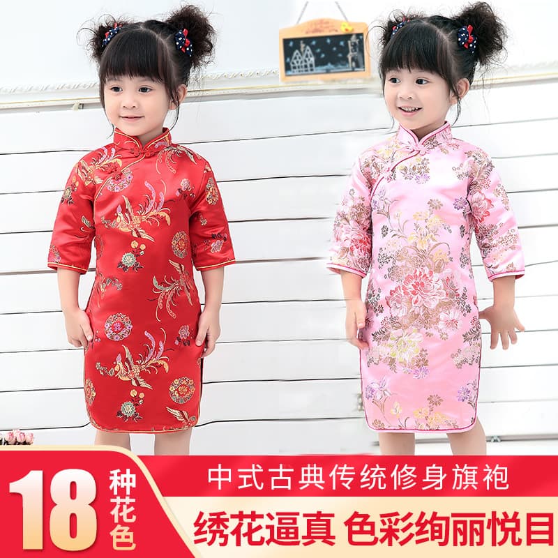 Children's Cheongsam Girl's Dress Small/Medium/Large Child Tang Suit Girl Chinese Princess Dress Student Fashion Show Performance Gown