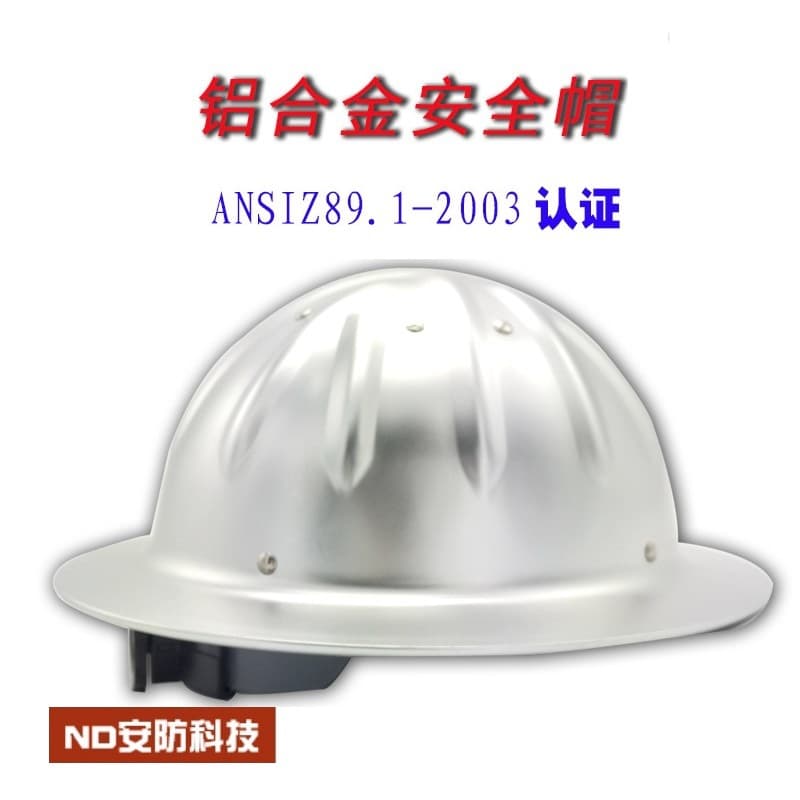 Export Aluminum Alloy Engineering Helmet, Aging and Wear-Resistant Aluminum Alloy Safety Helmet for Industrial Use