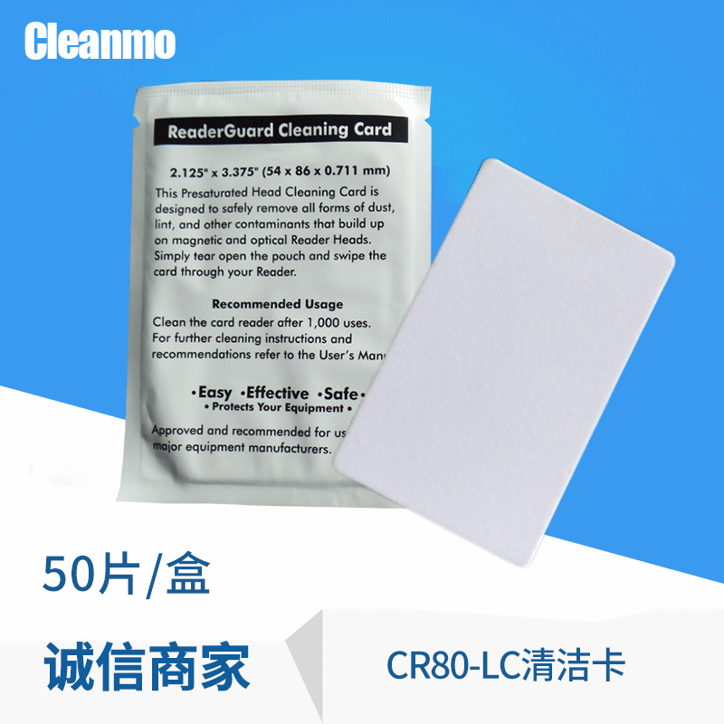 CR80-LC Cleaning Card for Bank ITM, POS, Hotel Access Control, Smart Card