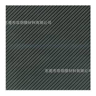 High-Definition PVA Carbon Fiber Water Transfer Printing Film for Automotive Interiors – Custom Pattern