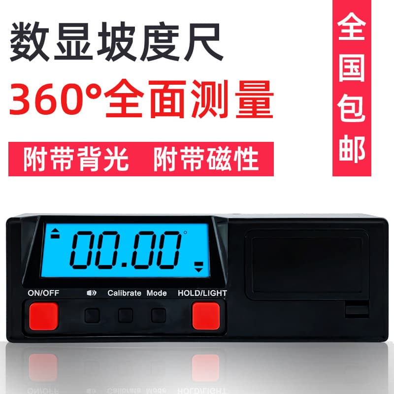 Electronic Digital Level, Inclinometer, Angle Gauge Measuring Tool 360-Degree Angle Gauge with Backlight