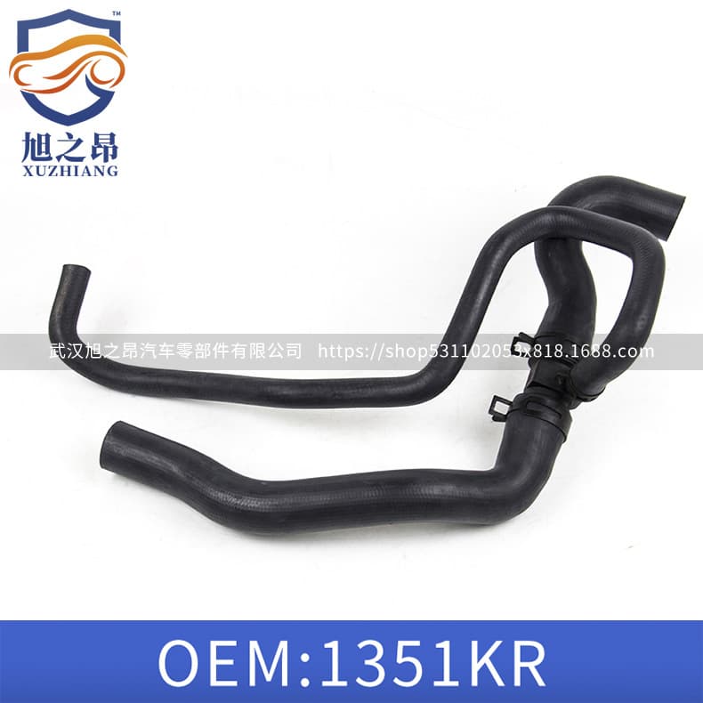 Applicable to Peugeot 307, C5, 308, C4, 408, and Citroen automatic drain hoses, 2.0mm outlet hose, OE 1351KR.