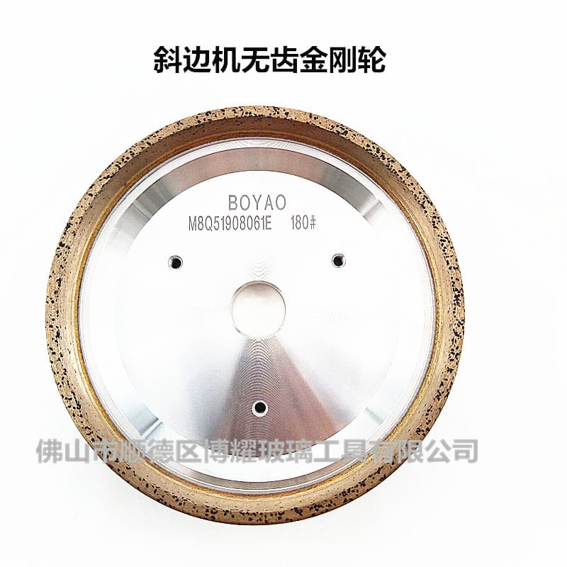 Factory direct sales Boyao beveling machine diamond wheel, toothless diamond grinding wheel, bowl-shaped diamond wheel