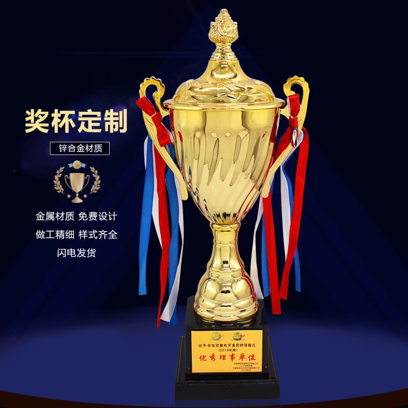 Metal Sports Cup for Basketball Football Competitions Creative Engraving Trophy Basketball Martial Arts Inspired Design