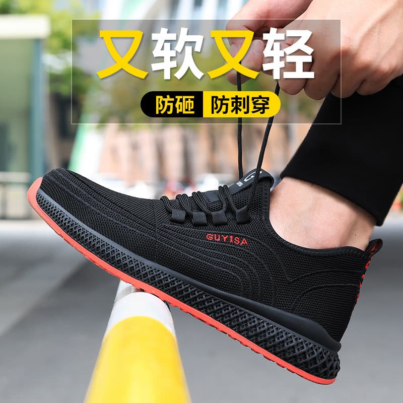 Cross-border Safety Shoes for Men, Anti-Smash Anti-Puncture, Black Flyknit, Comfortable Wear-Resistant Lightweight Protective Work Shoes