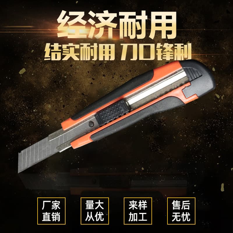 Utility Knife Blades Wallpaper Knife Large Paper Cutter Small Knife Box Opener Magic Knife Tool Art Knife Industrial Knife