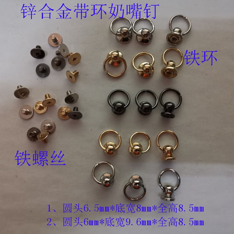 Zinc Alloy Nipple Stud with Ring Monk Head Phone Case Decoration Stud DIY Hardware Connector