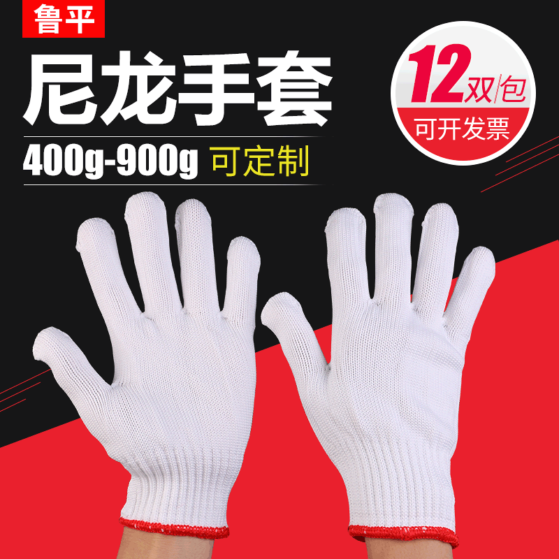 Thick Nylon Cotton Sleeve Gloves Protective Work Gloves Anti-slip Nylon Thread For Moving Work