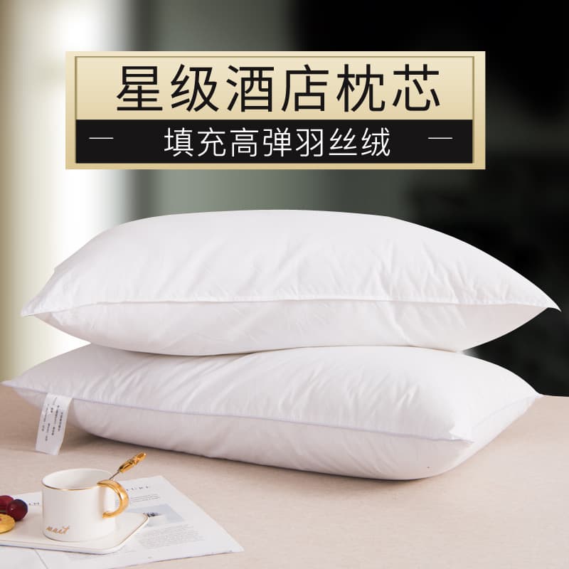 Five-Star Hotel Pillow Core, Fiber Pillow Imitating Goose Down, High-Resilience Down Alternative, Hotel-Specific All-Cotton Pillow Core