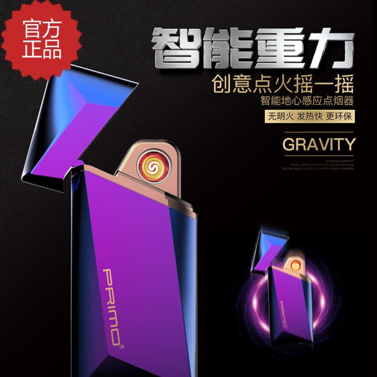 Wholesale Lighter Generation Gift Shake Creative Thin Gift Charging Lighter USB Electronic Cigarette Lighter Smoking Set