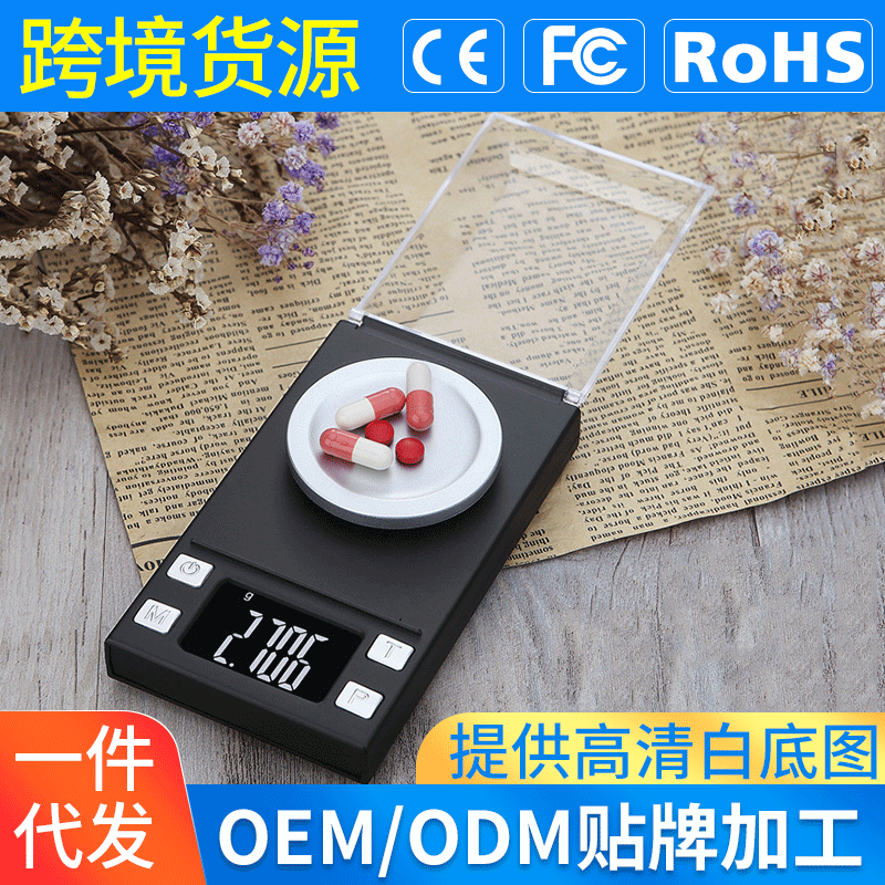 Wholesale High-Precision Mini Electronic Scale Carat Scale Mini Jewelry Scale Portable Digital Scale Gram Scale