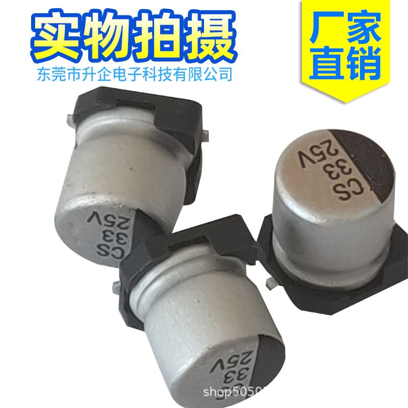 Aluminum electrolytic capacitors: 450V 820μF, 10μF 100V, 33μF 400V, 6800μF, 470μF, 100μF