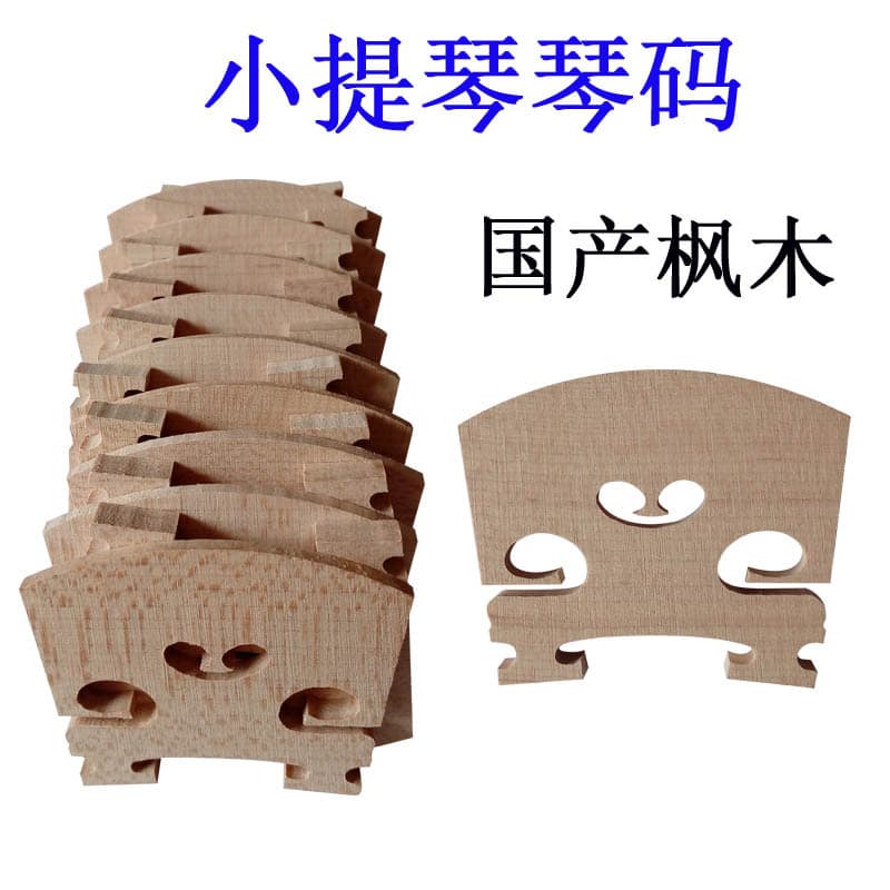 44 violin code, bridge and horse code, grind the bridge, polish the violin accessories, bridge and horse code, repair