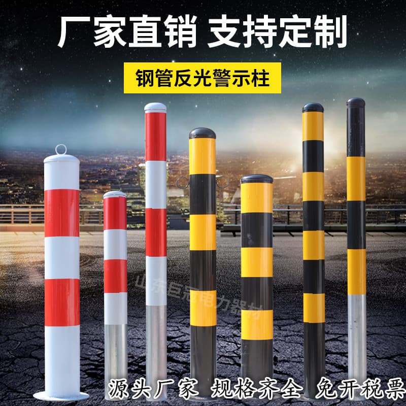 Steel Pipe Warning Posts Thickened Reflective Traffic Pre-embedded Crossing Guard Posts Isolation Fixed Galvanized Columns