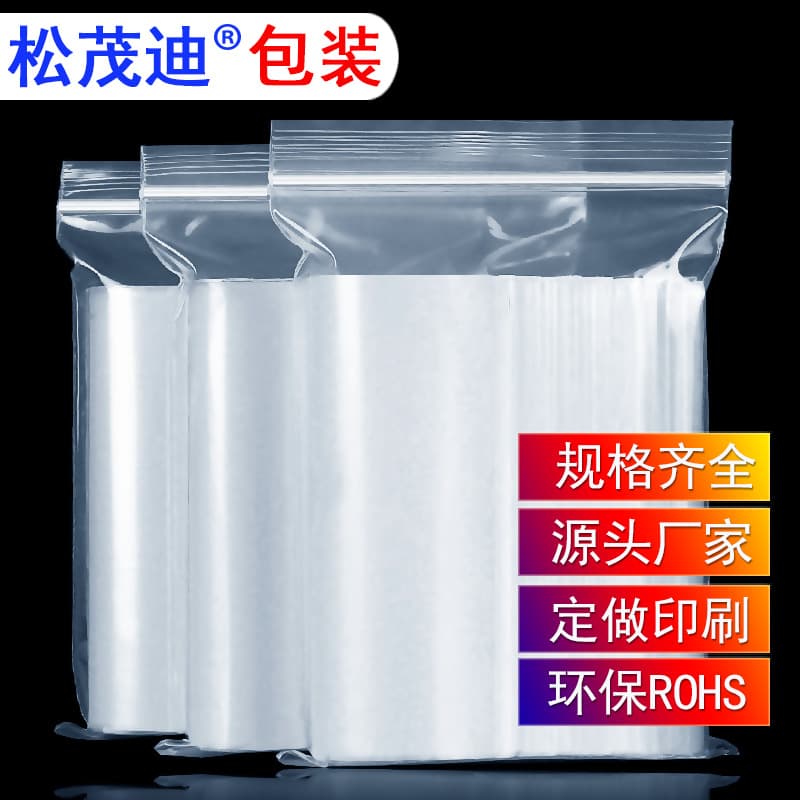 Thickened PE Self-Sealing Bag Transparent Plastic Bag Large Medium Small Sealing Clothing Packaging Gelatinous Bone