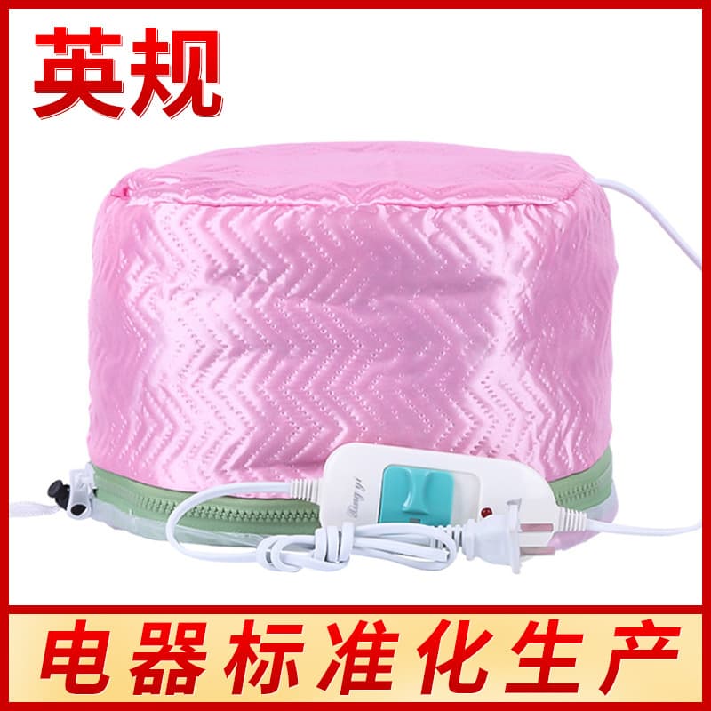 Three-Mode Electric Heating Cap Eight Beaut Satin Home Use Hair Dyeing And Straightening Cap for Beauty Care And Hair Dyeing