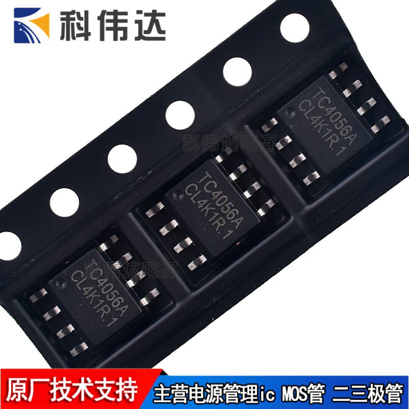 TC4056A TC4056 ESOP-8 1A Lithium-Ion Battery Charging IC Chip TP4056, Full-Man