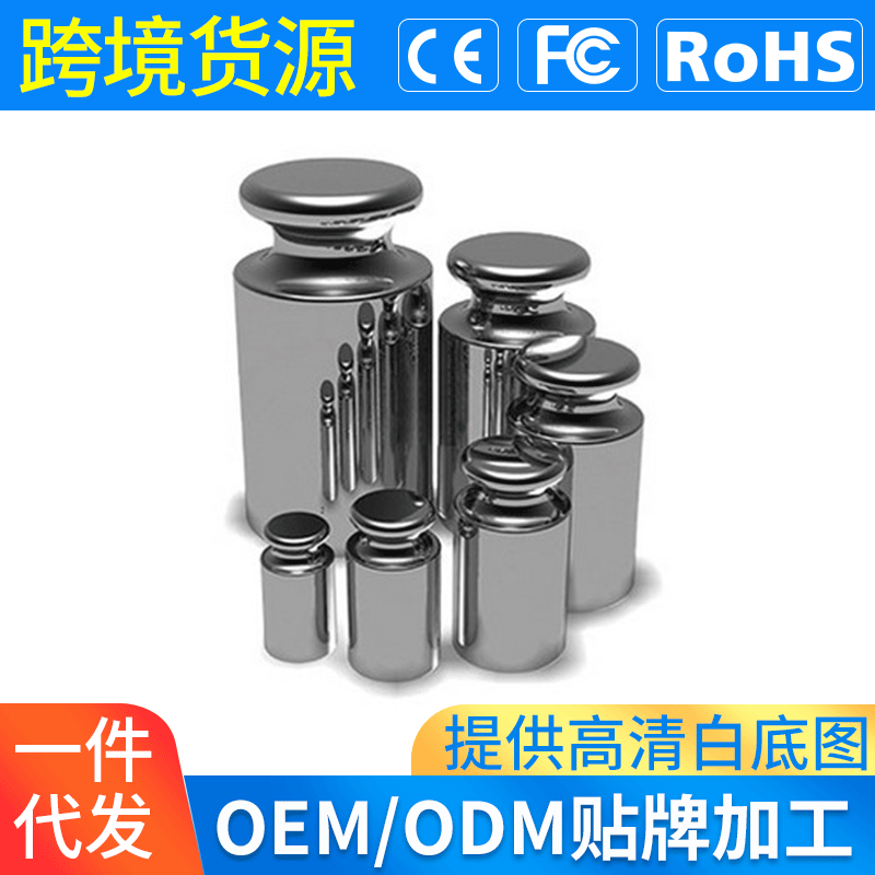 Chrome-plated Steel Calibration Weight for Electronic Scale, Jewelry Scale Calibration Weight, Kitchen Scale, Electronic Balance Test Weight