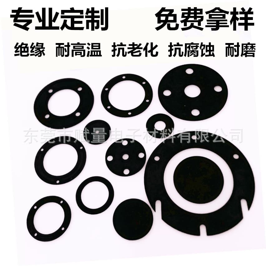 High-temperature and acid/alkali-resistant self-adhesive flat pads, aging-resistant CR neoprene seals, EPDM rubber gaskets