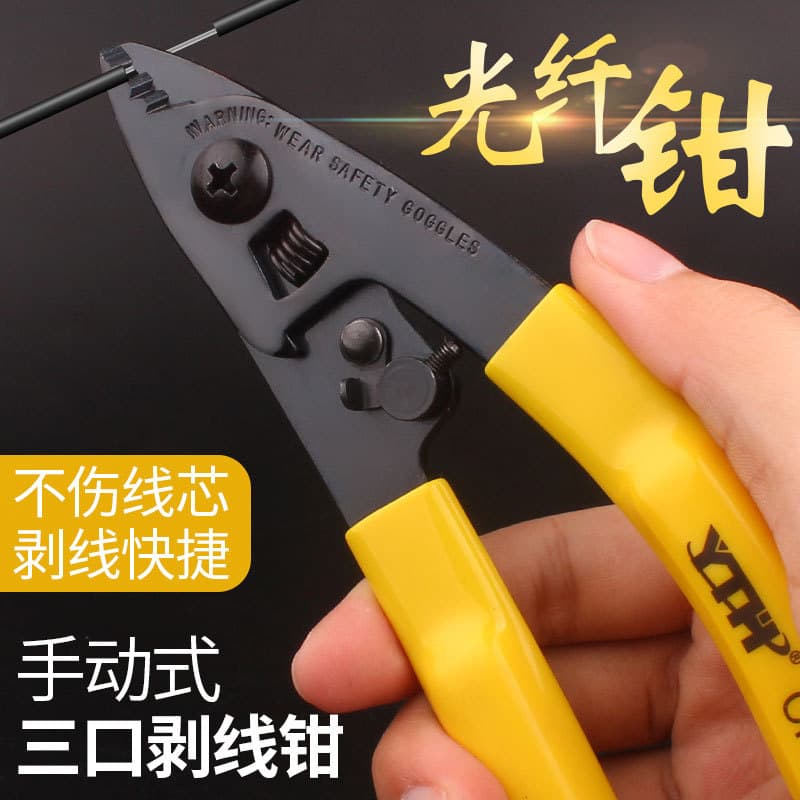 CFS-3 Fiber Optic Peeler Three Mouth Miller Cable Peeling Pliers Mobile Cable Stripping Pliers Lightweight Flexible Nose