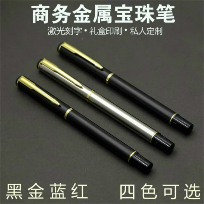 Rollerball Pen Business Metal Ballpoint Pen Gel Pen Office Advertising Gift Signature Pen Engraved Logo Wholesale