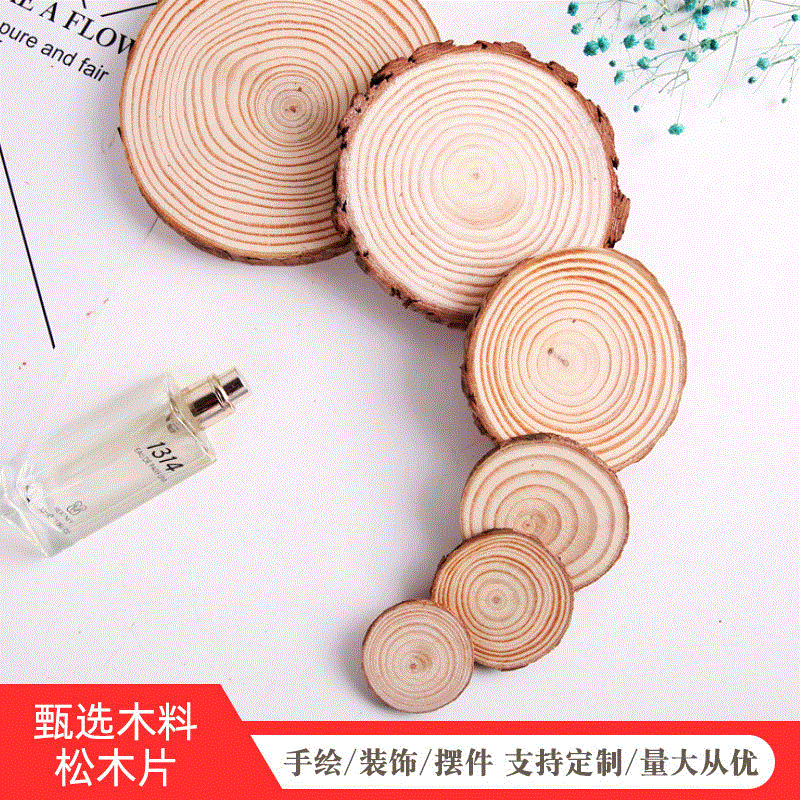 A E-commerce round wood chips, fir wood chip crafts, diy round wood chip background wall, children's early education round wood chip ornament base