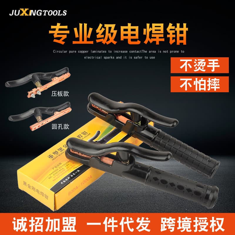 Manufacturer Wholesale Welding Pliers Pure Copper Purple Copper Non-scalding Black King Kong 800A Welding Pliers