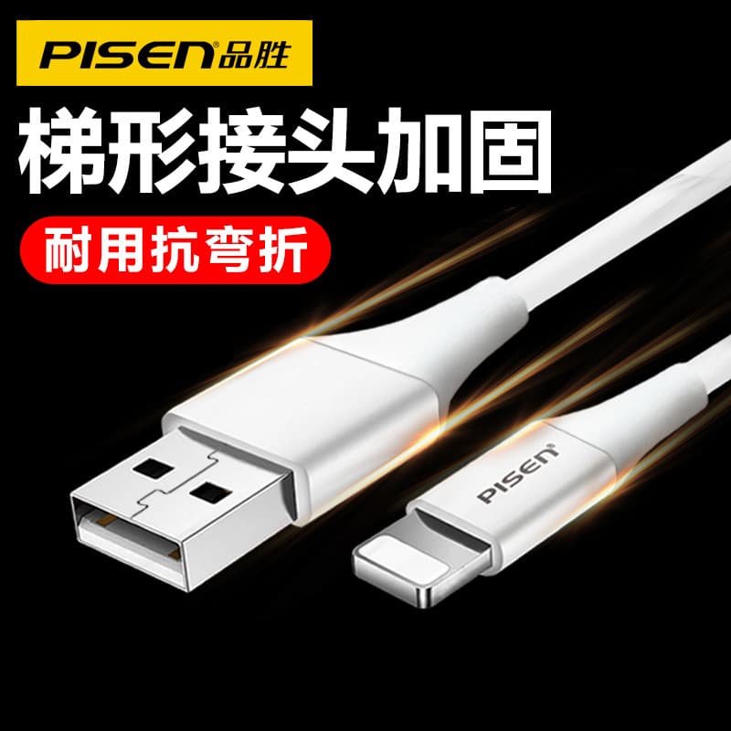 Pinsheng Compatible iPhone 13 Pro Data Cable, Apple 12 Charger Cable, Mobile Phone 11 iX sMax/8P Fast Charging Cable