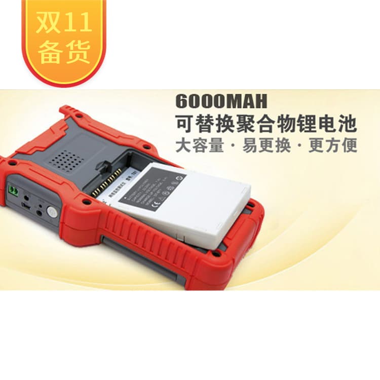 Original and genuine Dongtai Engineering Power Battery, 6000mAh capacity, factory direct sales for video monitoring and testing instruments.