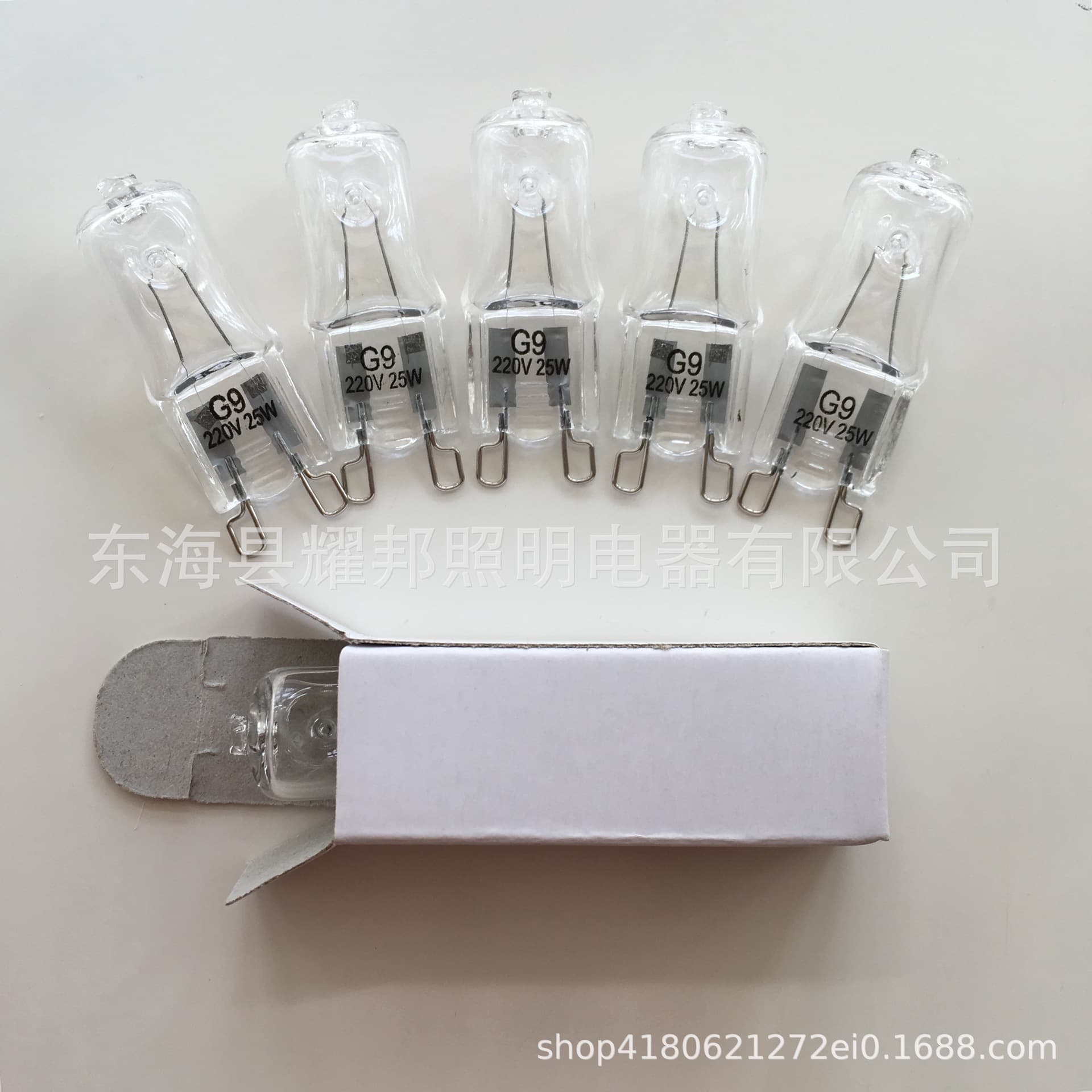 Halogen lamp G9 230V 25W 28W 33W 40W 60W 120V 25W 40W Quartz lamp G9 Oven bulb (cross-border e-commerce)