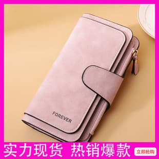 Cross-border Hot Selling Women's Long Wallet Frosted PU Leather Premium Feel Buckle Multi-card Slot Tri-fold Clutch Bag